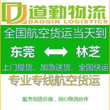 旅客票務代理 連接旅程與便捷的橋梁